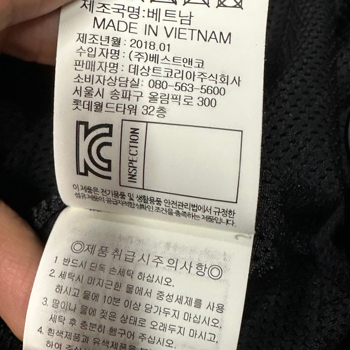 르꼬끄 풋볼 우븐 웜업 m 상품이미지5