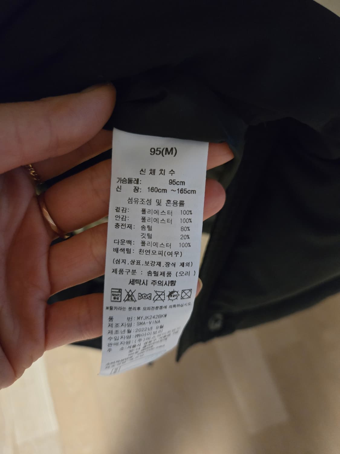 [95/m] 폭스퍼 밸트 덕다운 롱패딩 상품이미지7