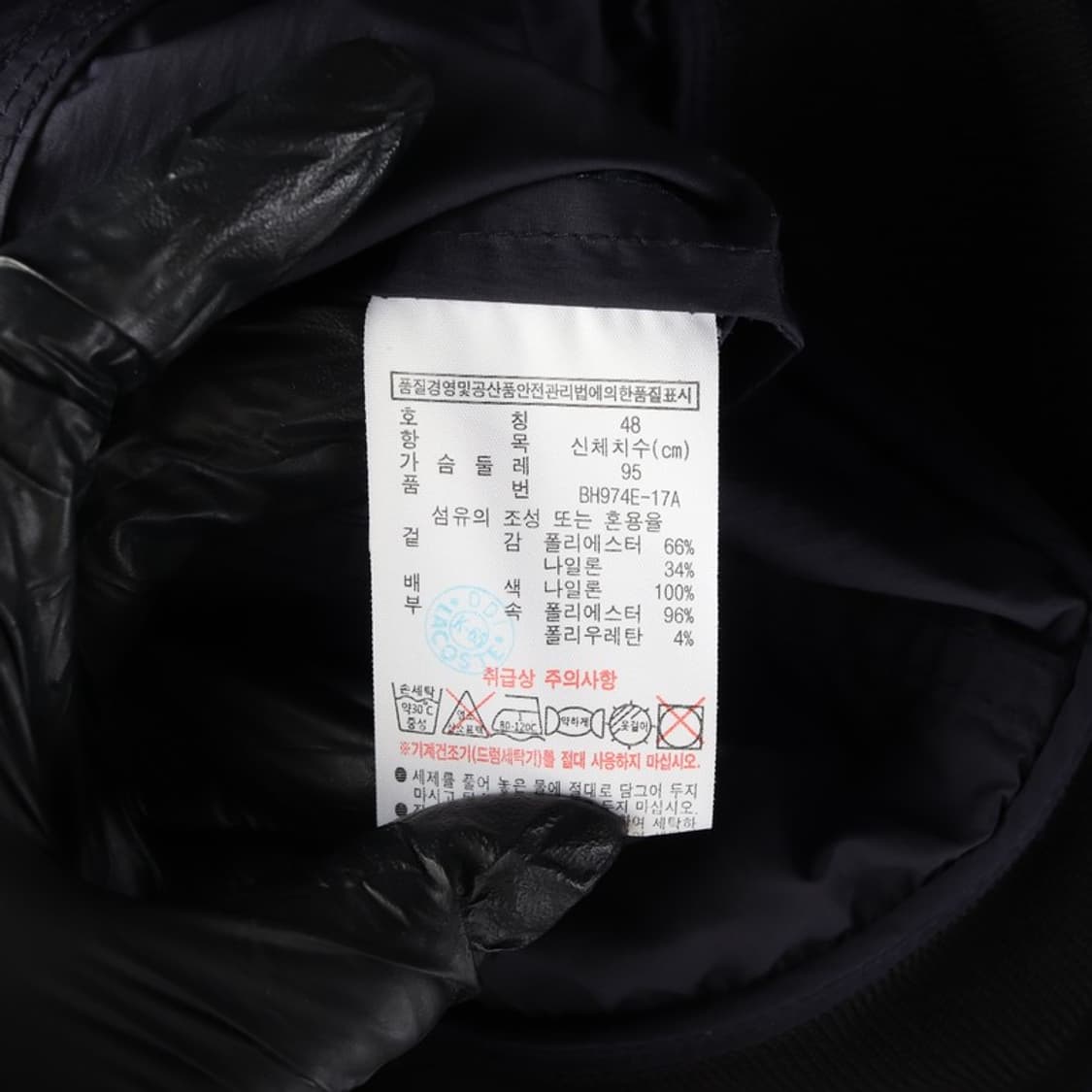 라코스테 네이비 블루종 자켓 S 상품이미지6