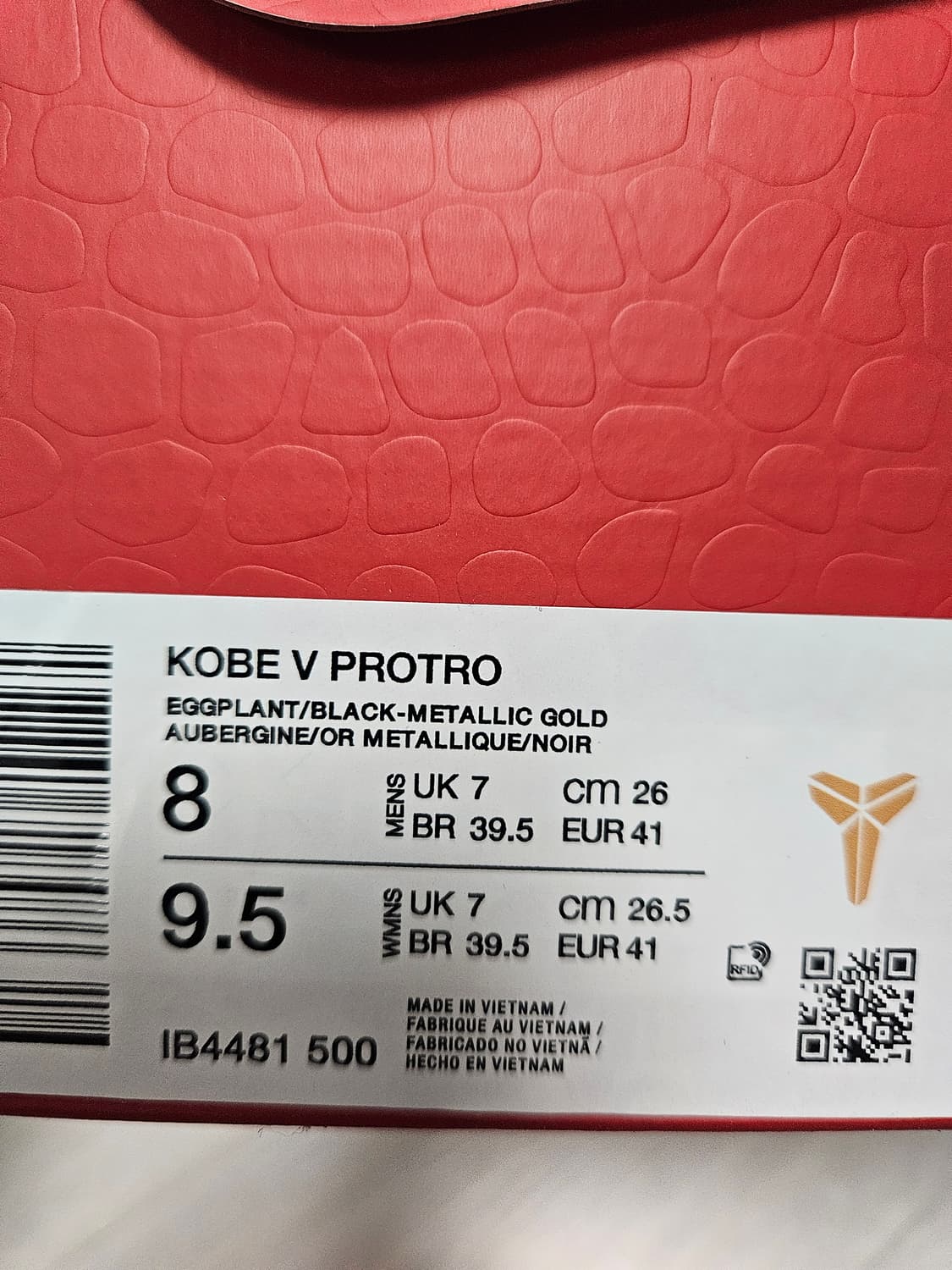 나이키 코비5 상품이미지2