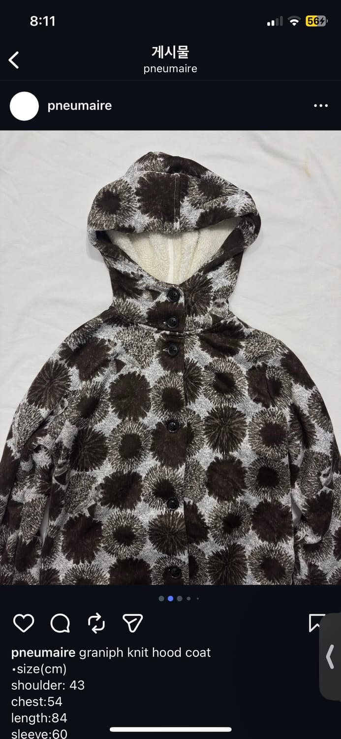 일본 빈티지 고슴도치 양털 후드코트 상품이미지6