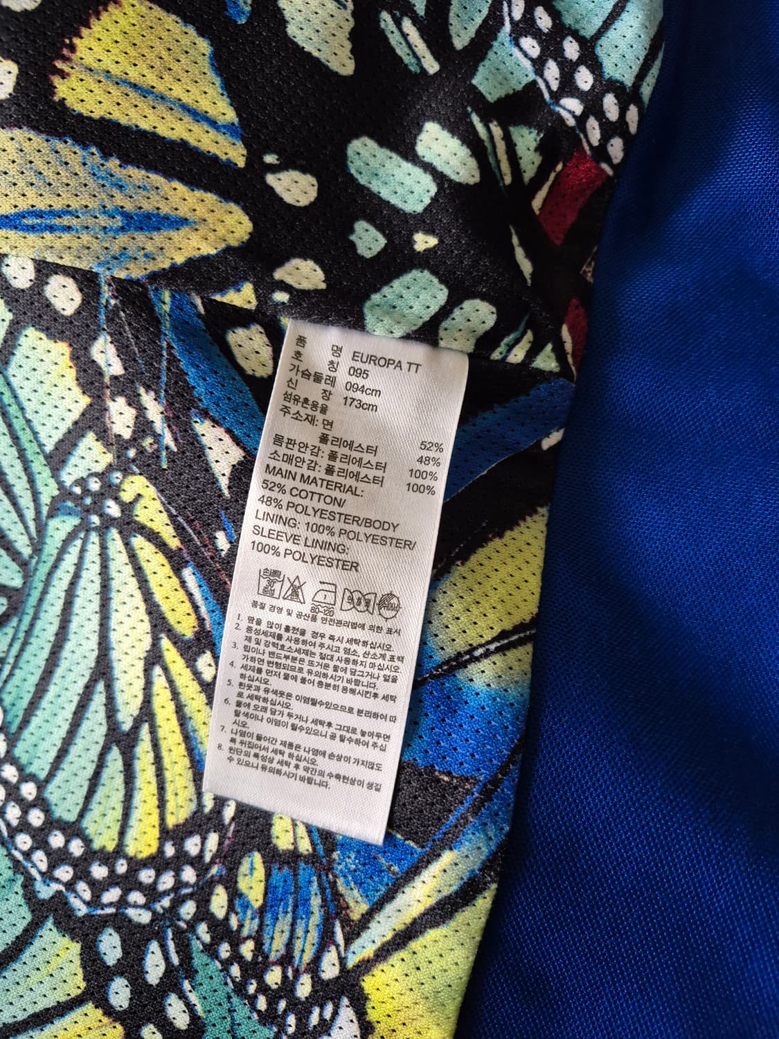 아디다스 유로파 져지 트랙탑(MT1 상품이미지9