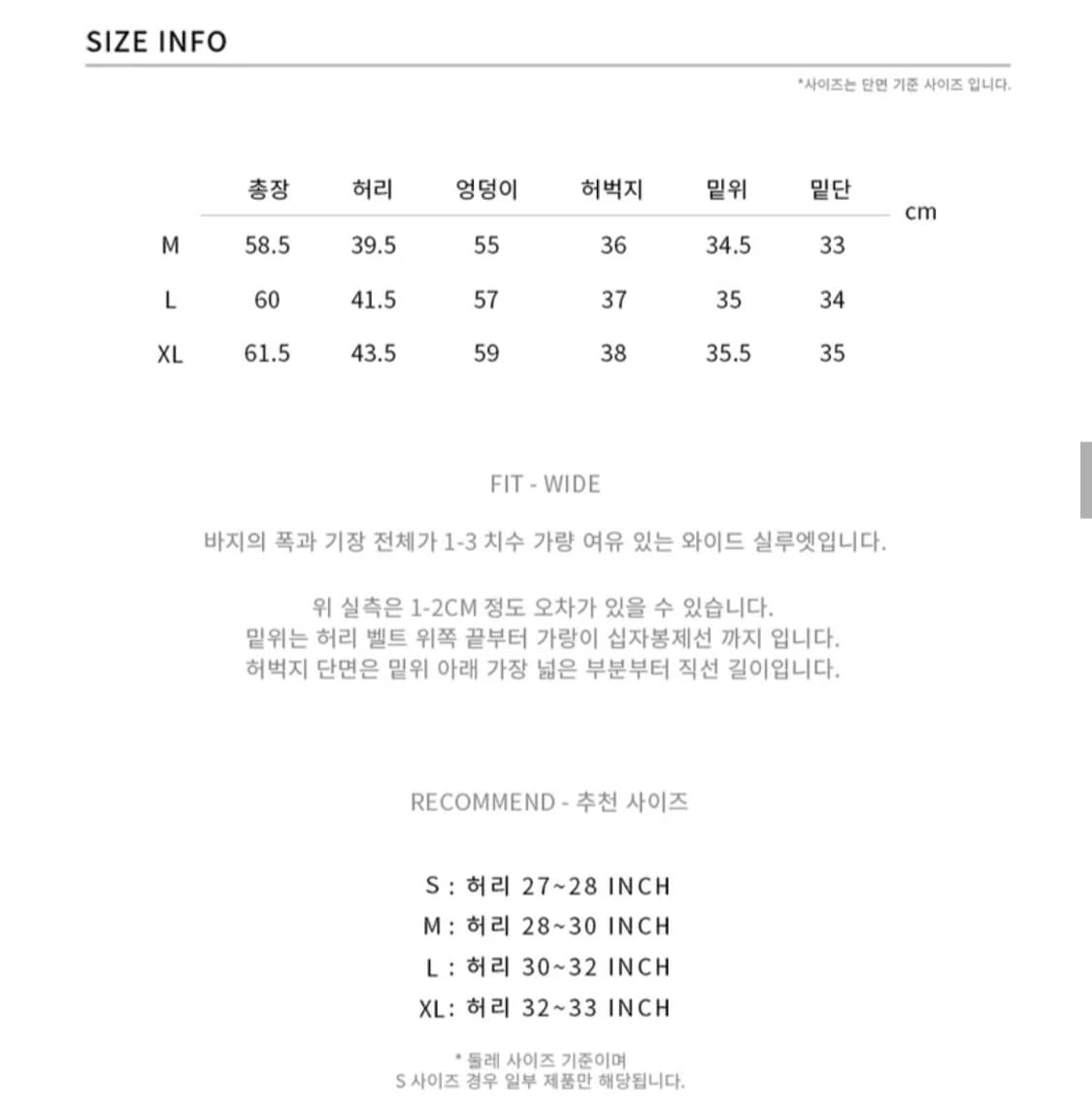 드로우핏X데일리룸 버뮤다 와이드 데님 팬츠 상품이미지5