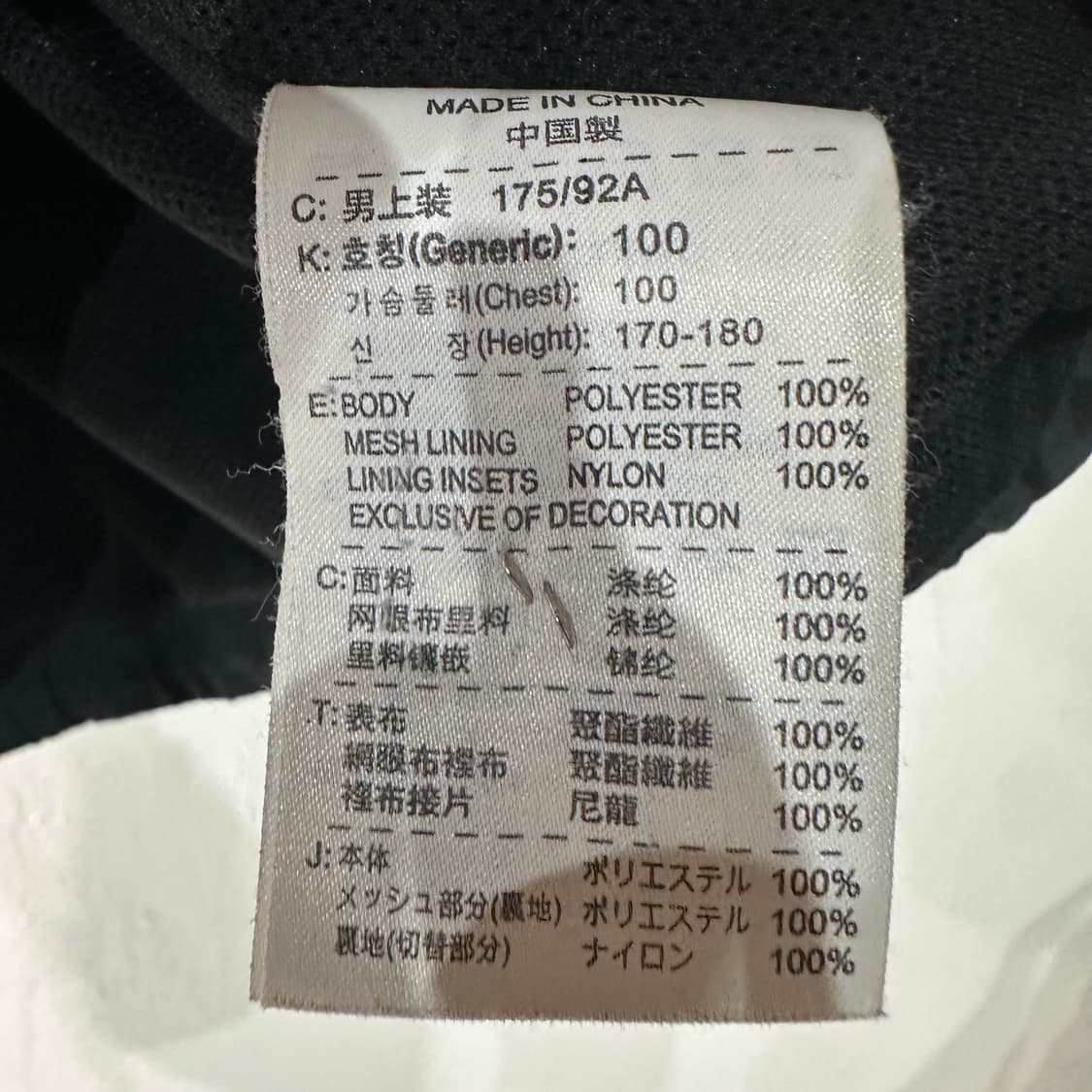 나이키 바람막이 자켓 L 상품이미지4