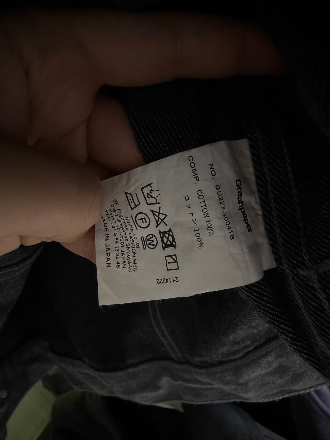 그라프페이퍼 컬러패스트 데님 트러커 자켓 상품이미지3