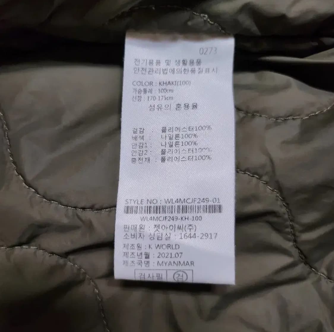 웨스트우드 양털 후리스 패딩 자켓 L 상품이미지7