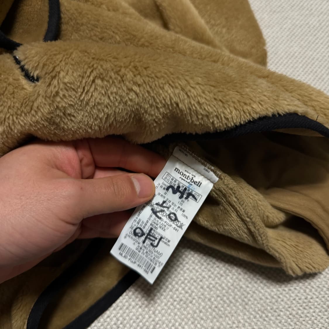 몽벨 로고 후리스 자켓 상품이미지3