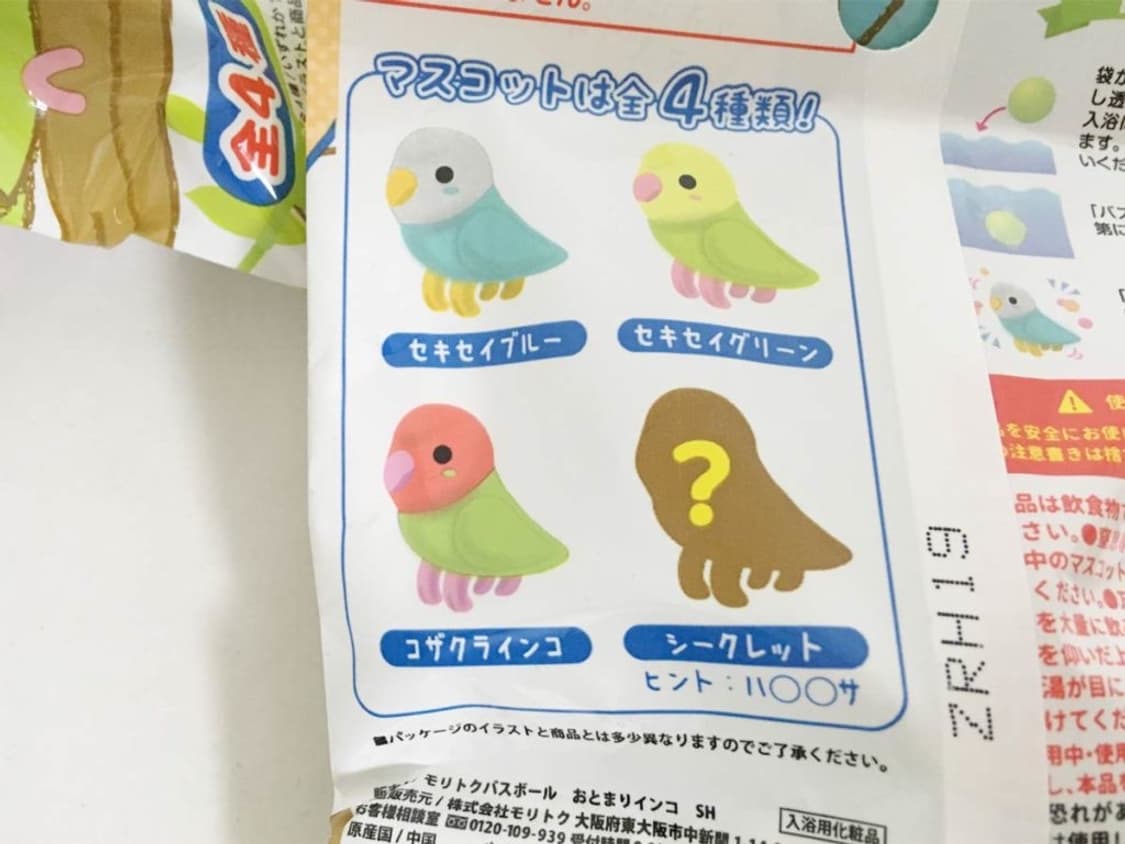 parrot bath bomb (SET) 상품이미지2
