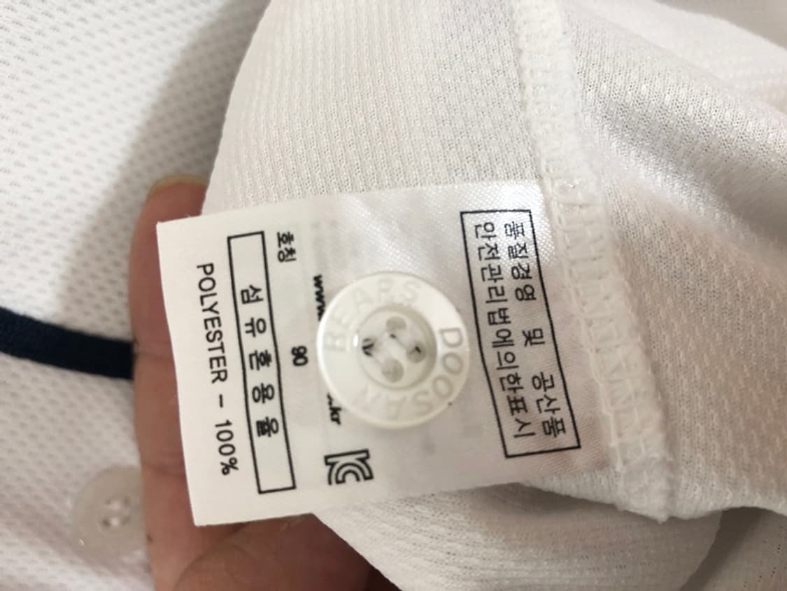 KBO 필라 두산베어스 어센틱 홈유니폼/져지 90 #24 오재원(싸인) 상품이미지6