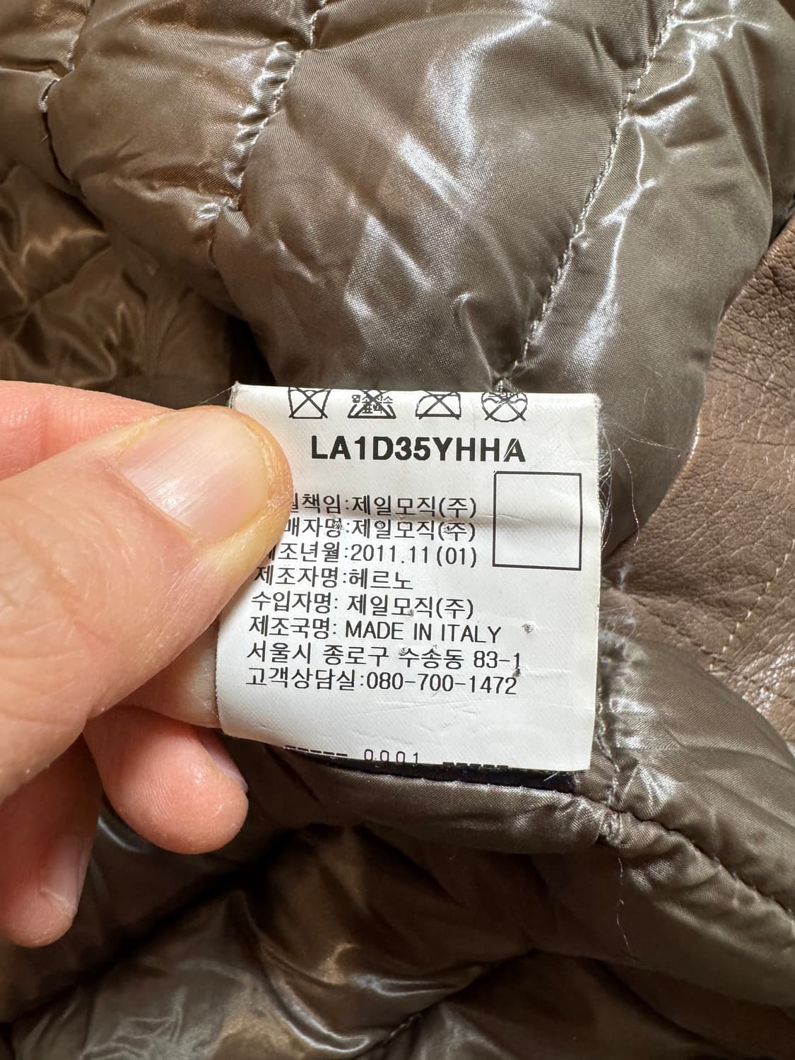 에르노 래더 구스 패딩  상품이미지7