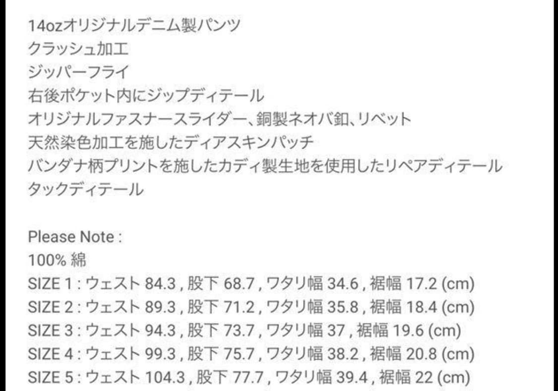 visvim ict 저니맨 반다나 상품이미지5