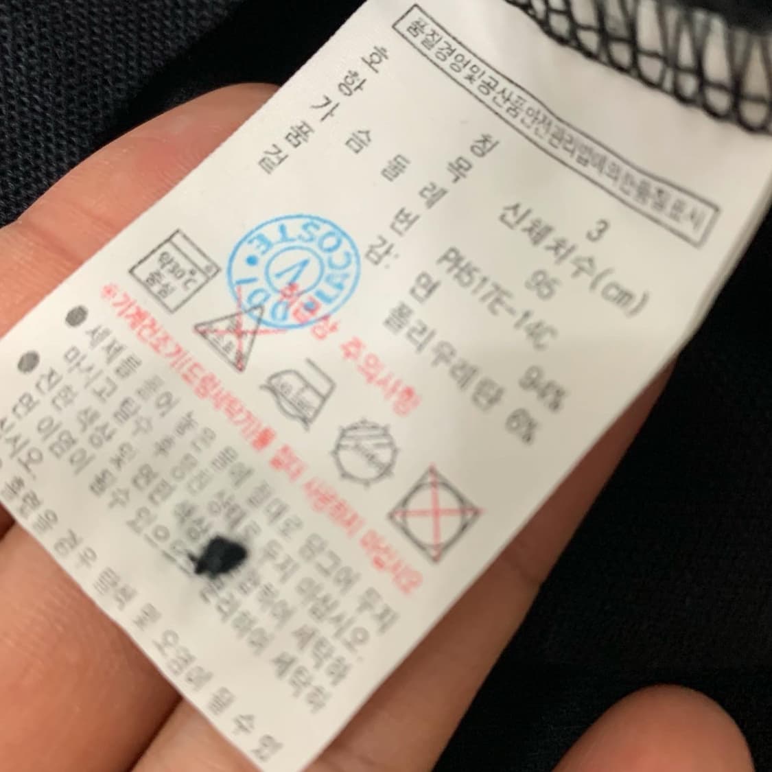 라코스테 블랙 pk 긴팔티셔츠 상품이미지3