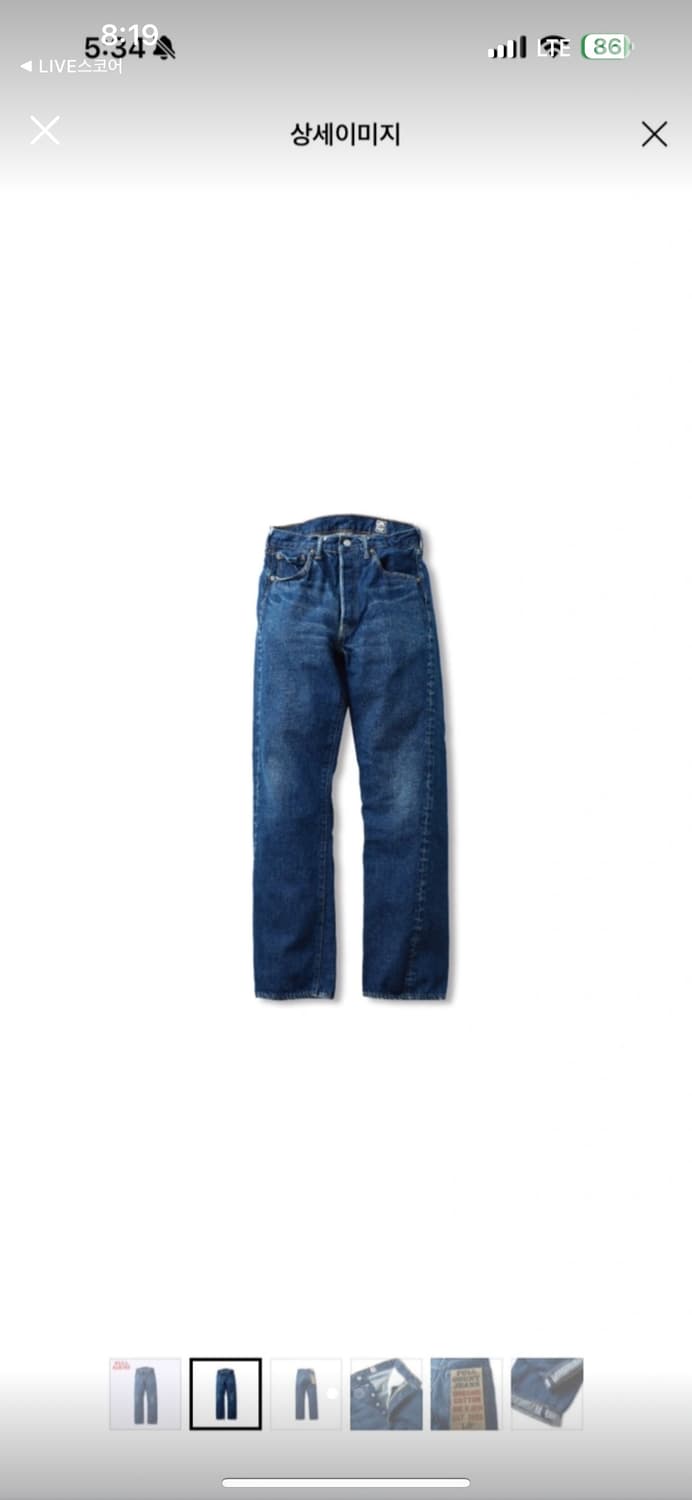 풀카운트 1102 that thing 새상품 30사이즈 상품이미지1