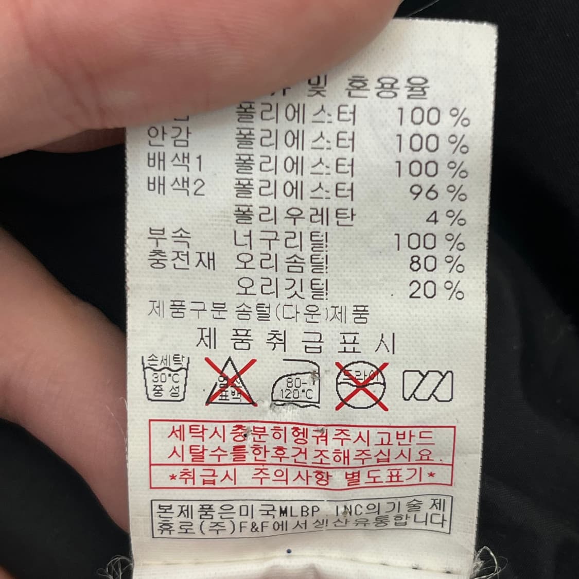 MLB 남성 덕다운 패딩 (100) 상품이미지5