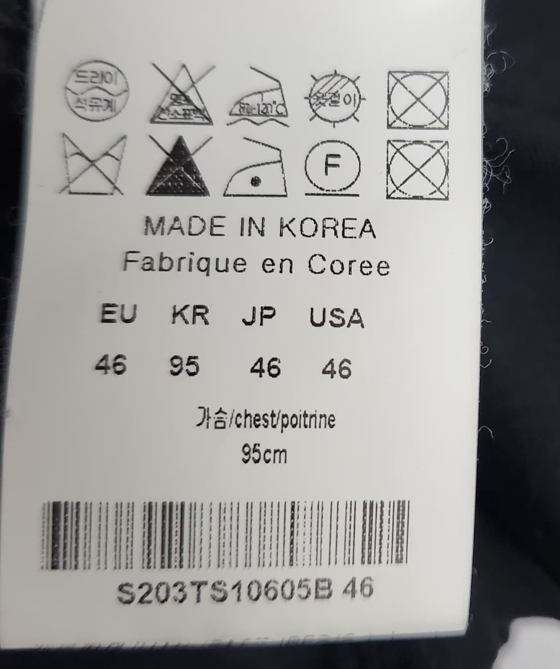 솔리드옴므 105 긴팔티 맨투맨 티셔츠 상품이미지5