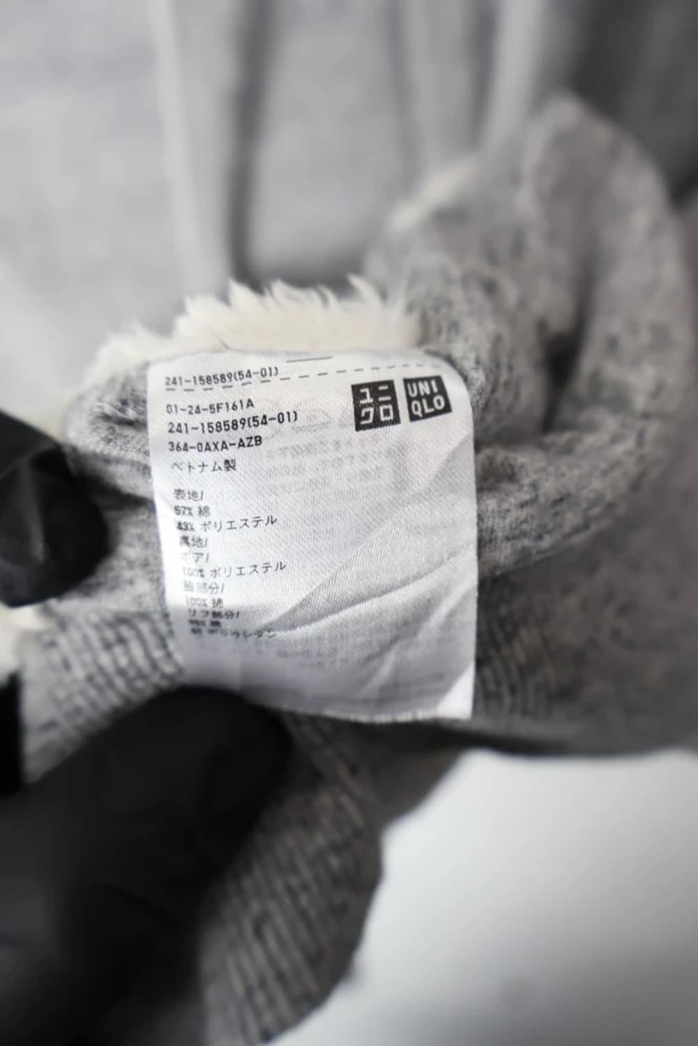 Uniqlo Sherpa Lined Hoodie Vest 상품이미지7