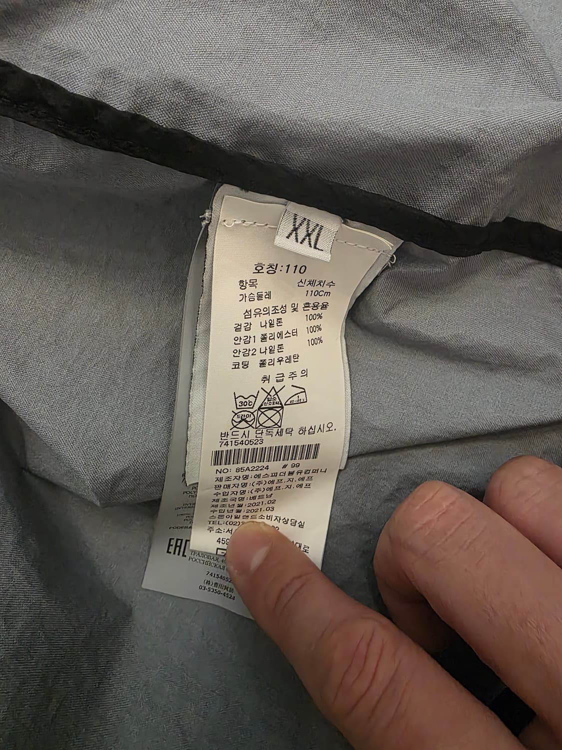 스톤아일랜드 멤브라나 백화점판 상품이미지3