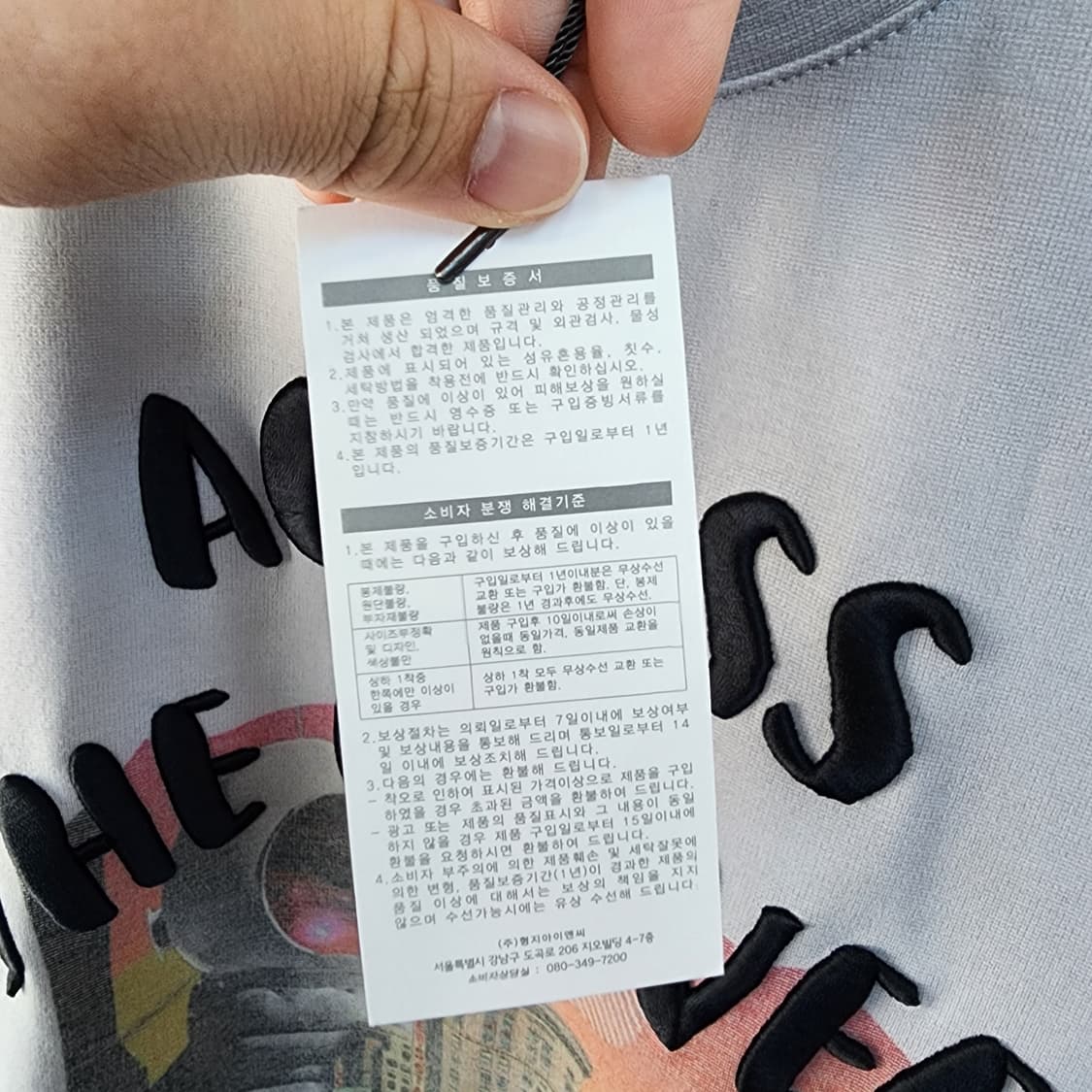  BON 그레이 프린팅 반팔 티셔츠 상품이미지8