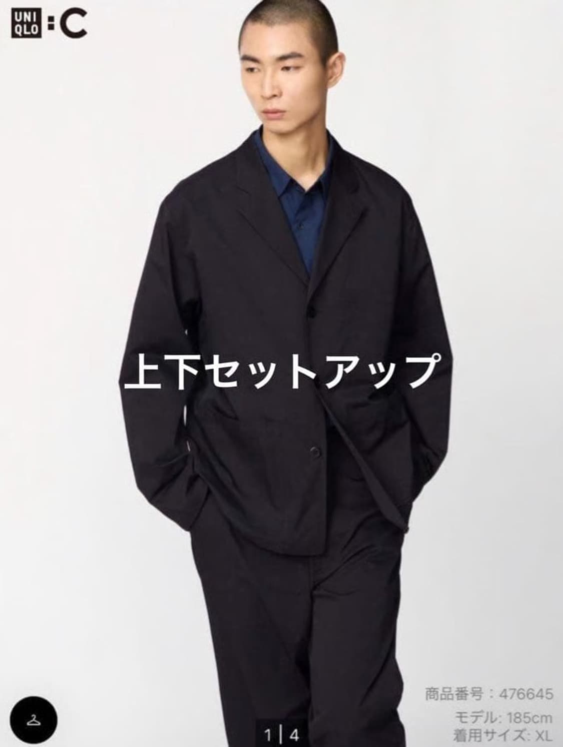 [Xl,L] 유니클로 C 25ss 워크자켓&팬츠 셋업 와인 상품이미지10