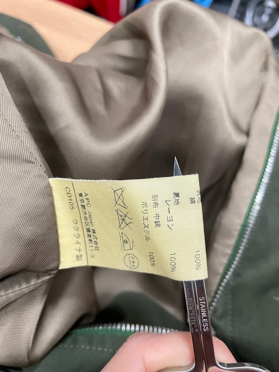 A.P.C 야상 자켓(JP) 상품이미지5