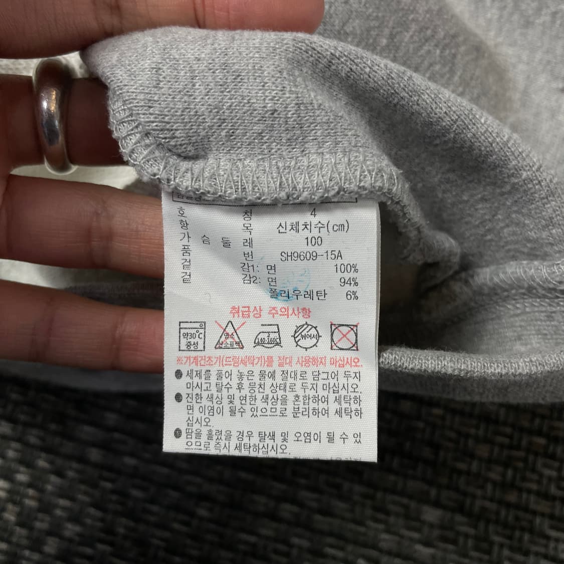 라코스테 로고패치 그레이 맨투맨 4 상품이미지6