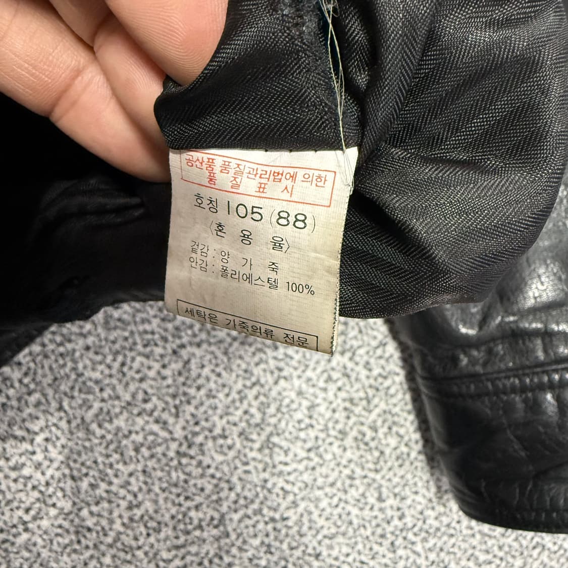 A-2 레더자켓 내피포함 퍼탈부착 상품이미지7