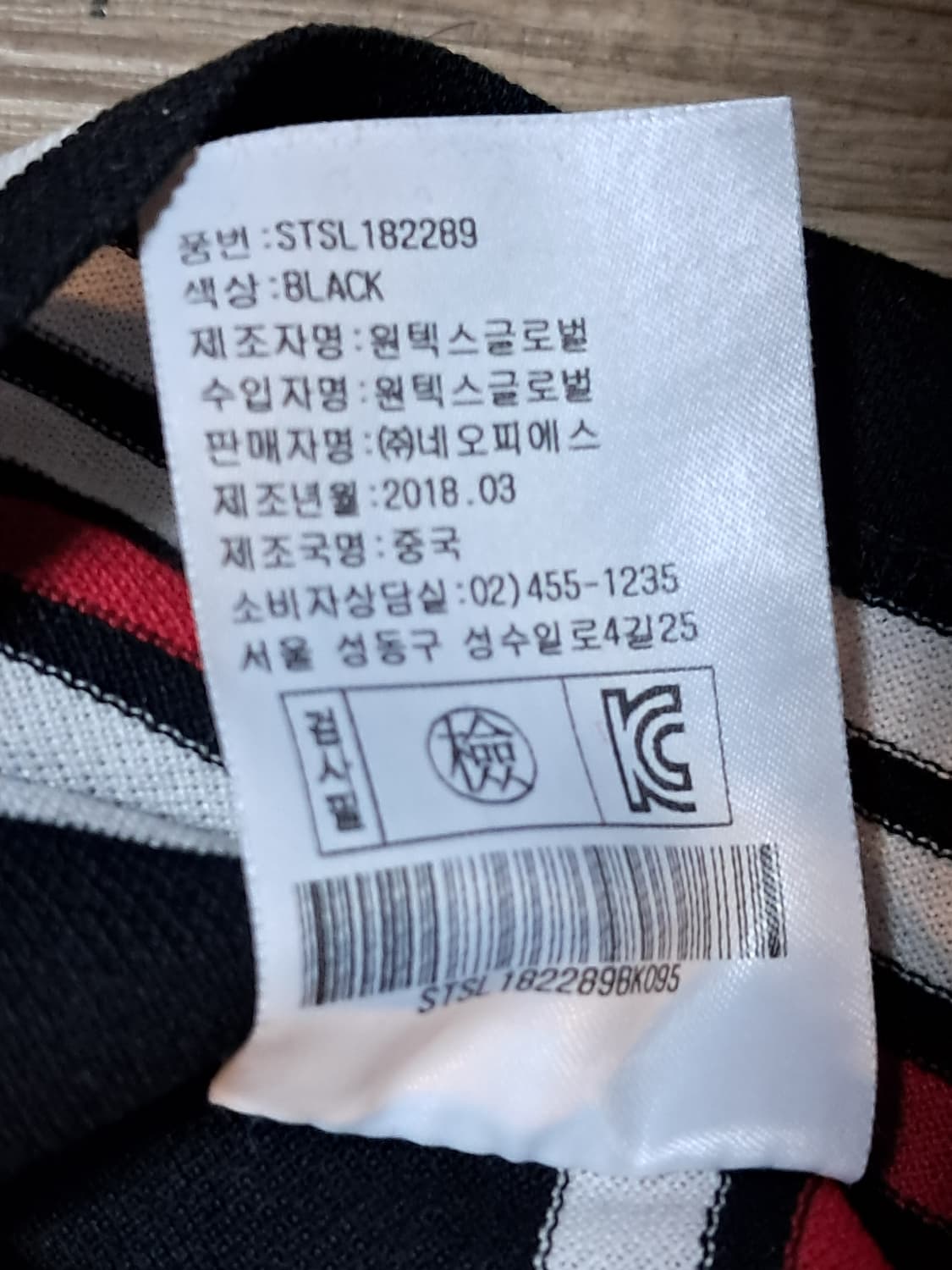 팜스프링스 여성 반팔티 95 상품이미지10