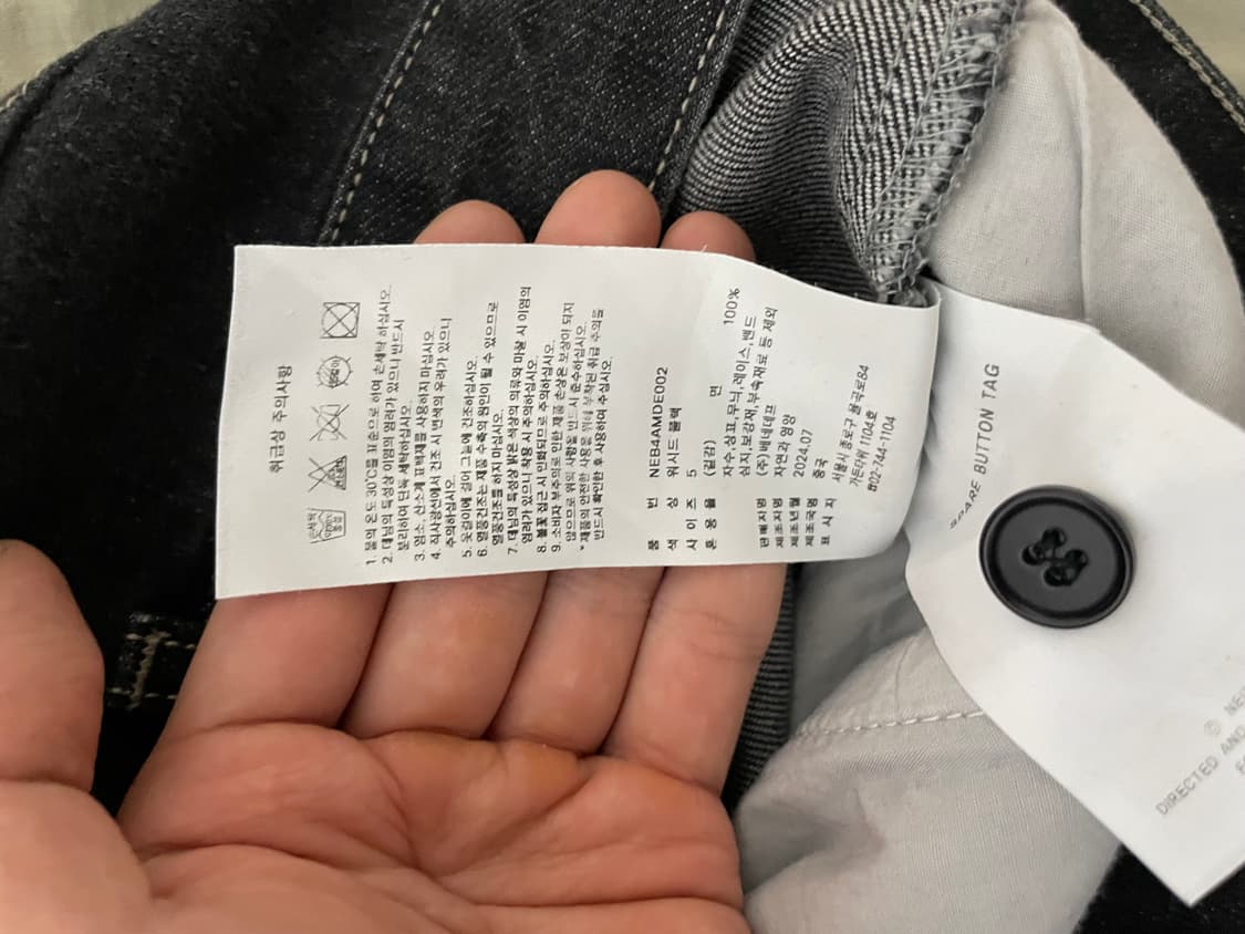 네이더스 크리에이터 데님 팬츠 상품이미지6