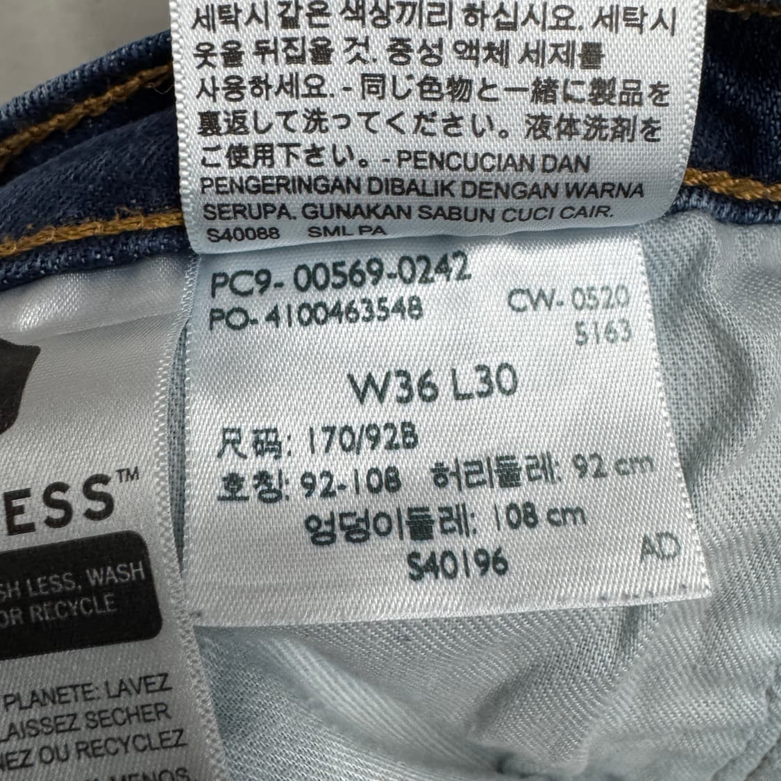 리바이스 569 새깅 워싱 스케이터 와이드 데님팬츠 상품이미지9