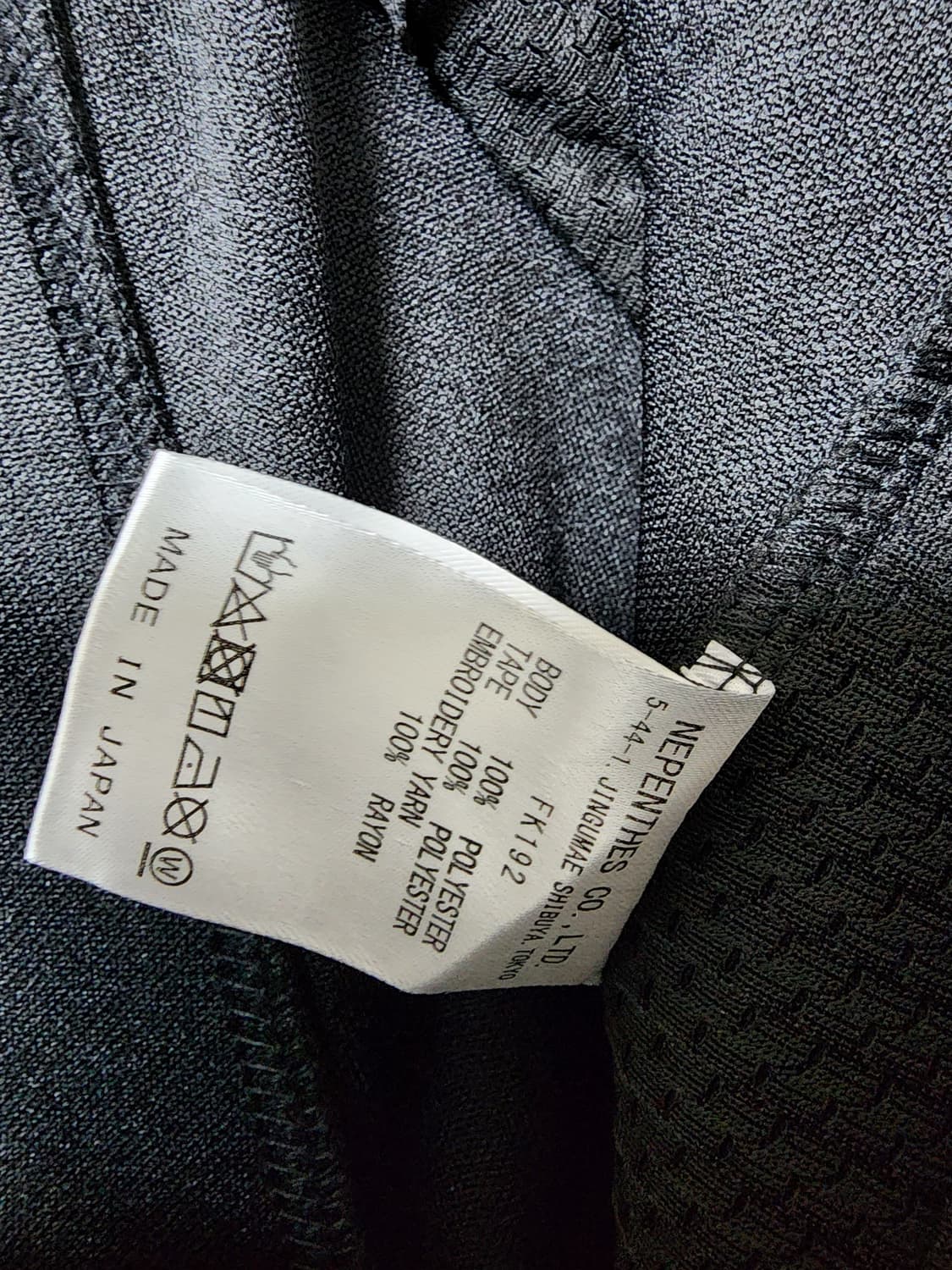 니들스 블랙 트랙 팬츠 상품이미지8