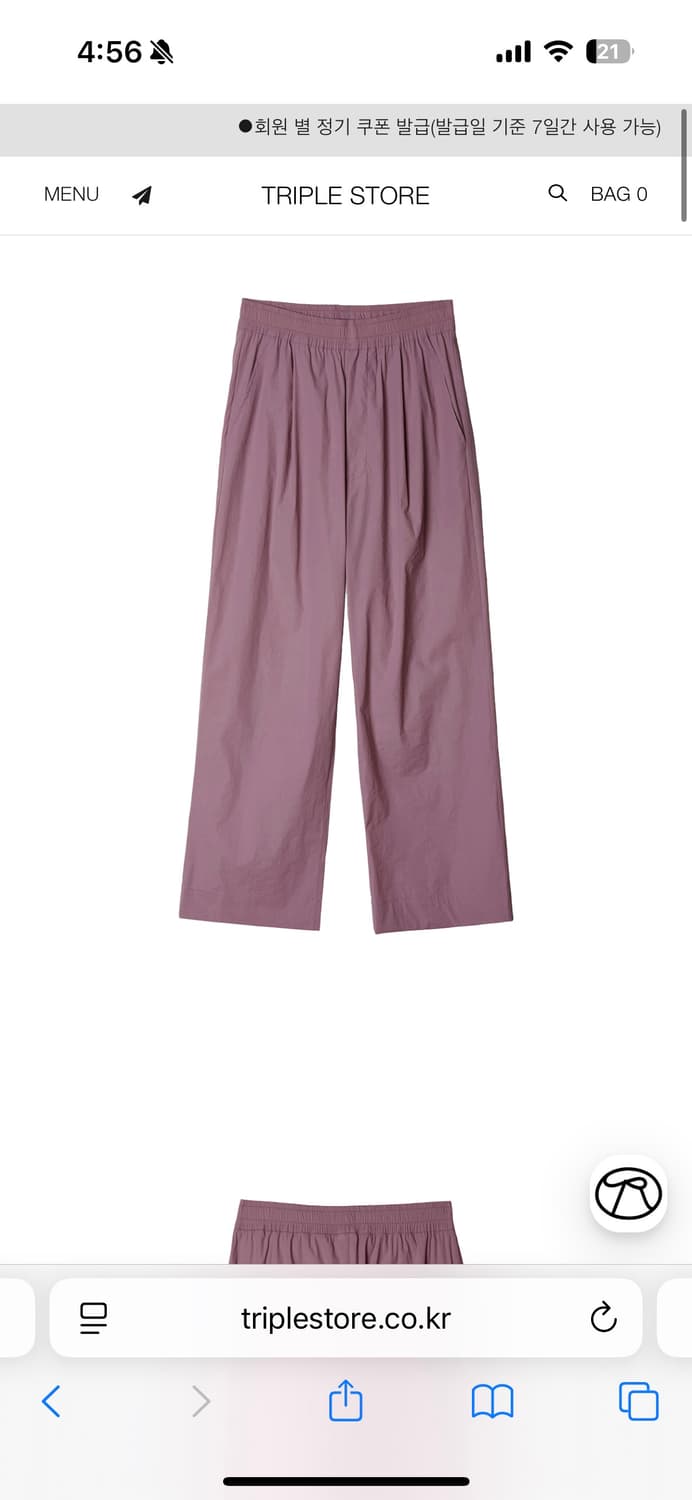 밴딩 와이드 팬츠 인디핑크(실사O) 상품이미지3