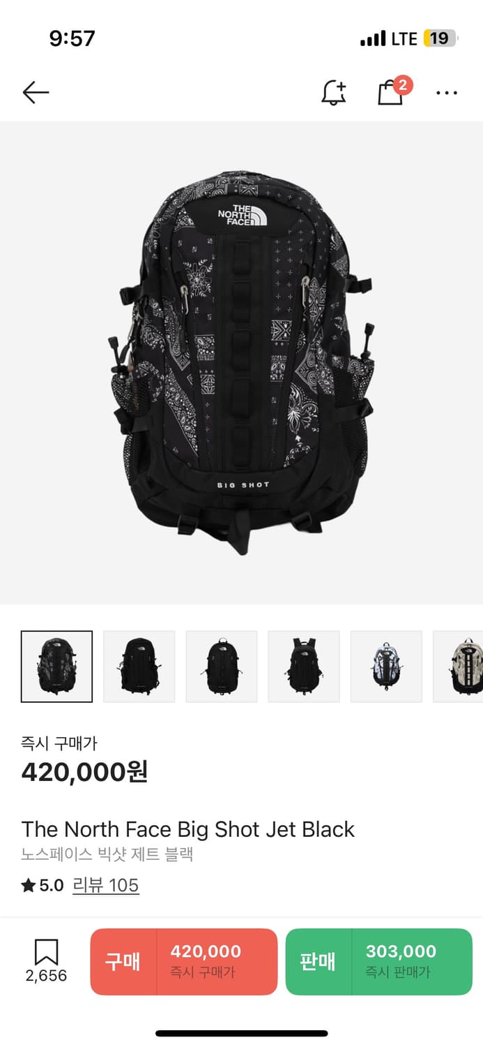 The North Face 노스페이스 빅샷 제트 블랙 급처 상품이미지1