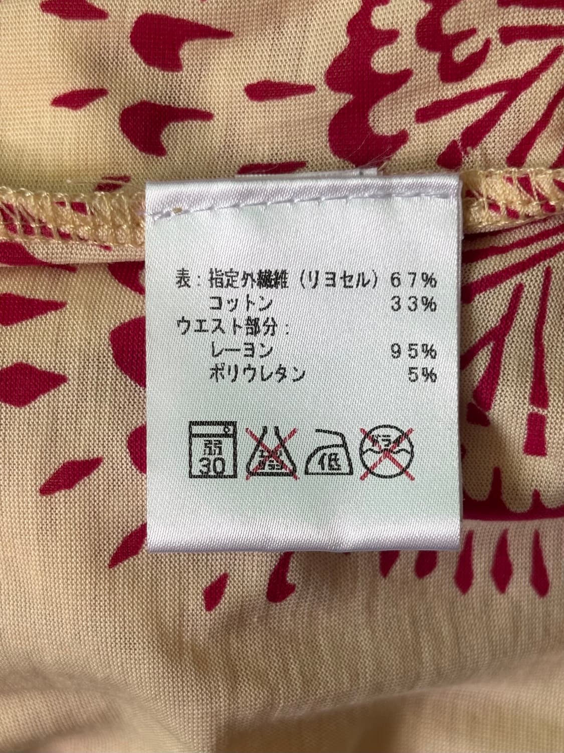 (deadstock) puma nuala cami top (00s) 상품이미지7