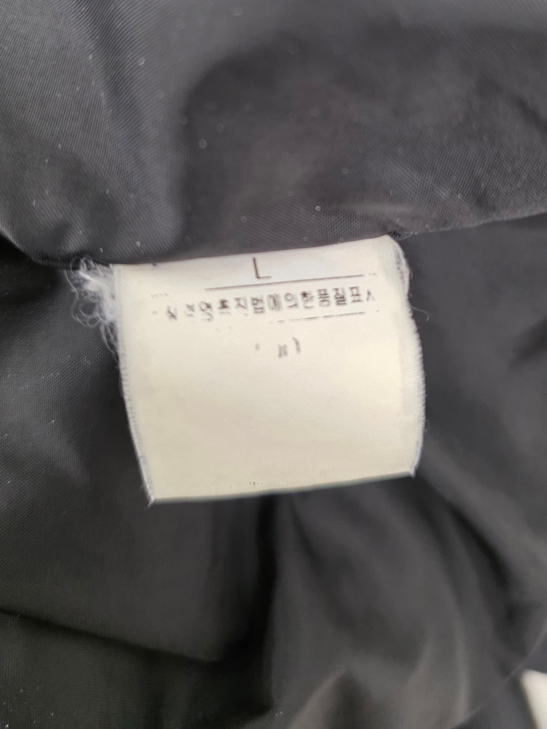 노스페이스 투포켓 후드자켓.  싸이즈 100. 택포 상품이미지8