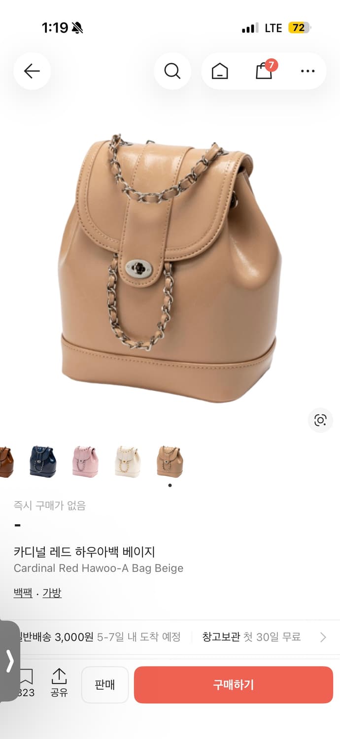 카디널레드 하우아백 베이지 상품이미지1