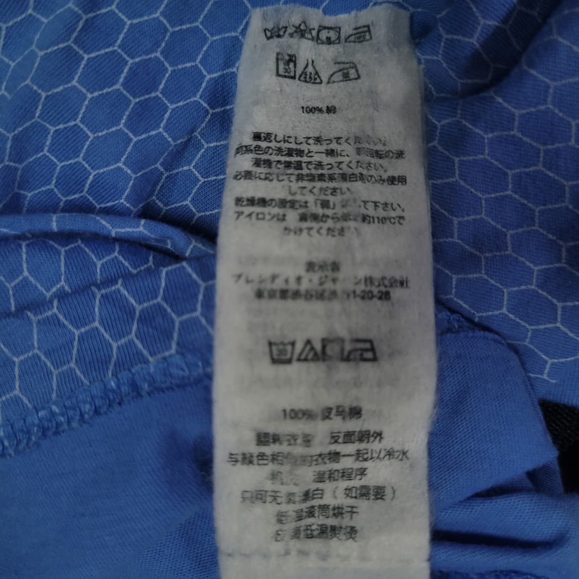 ARMANI EXCHANGE 아르마니 브이넥 셔츠 상품이미지6
