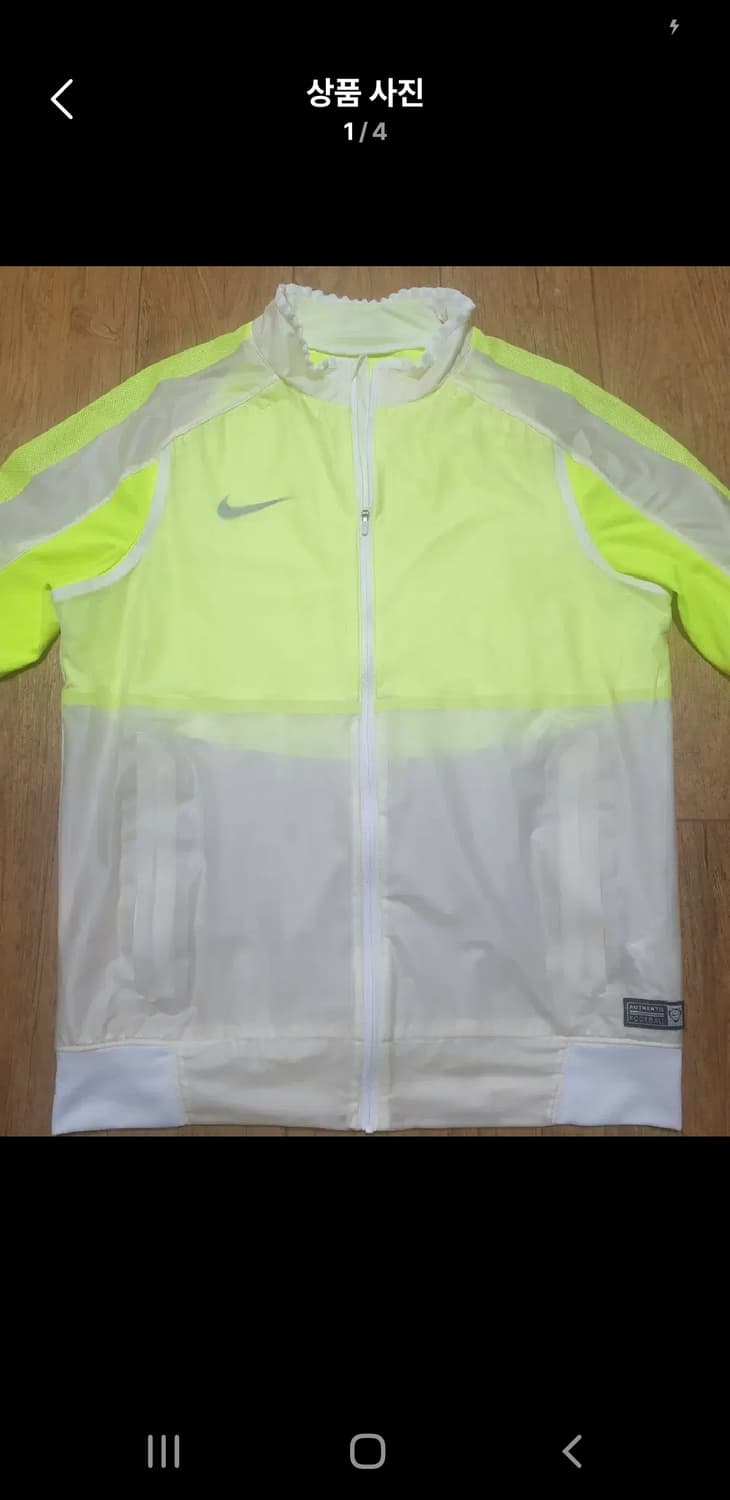 나이키 바람막이 95 사이즈입니다 상품이미지1