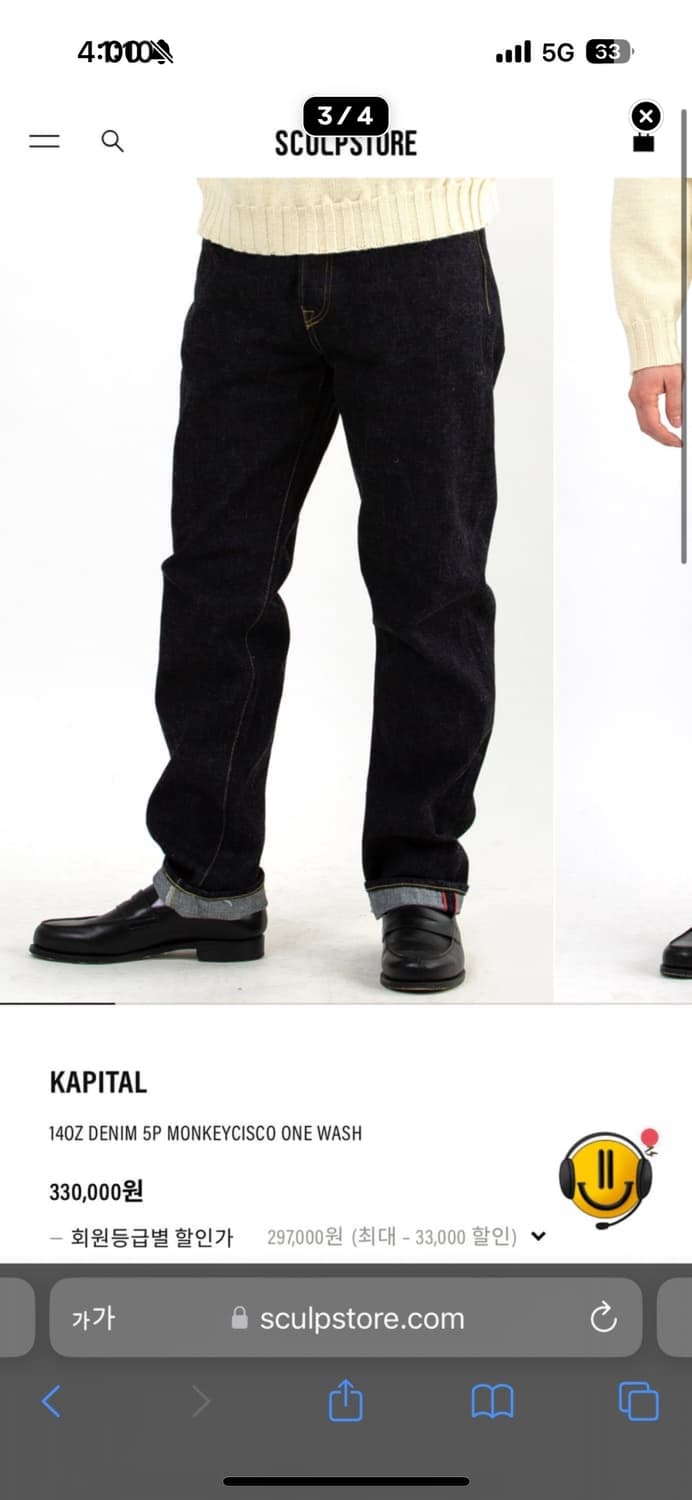 Kapital 데님 상품이미지6