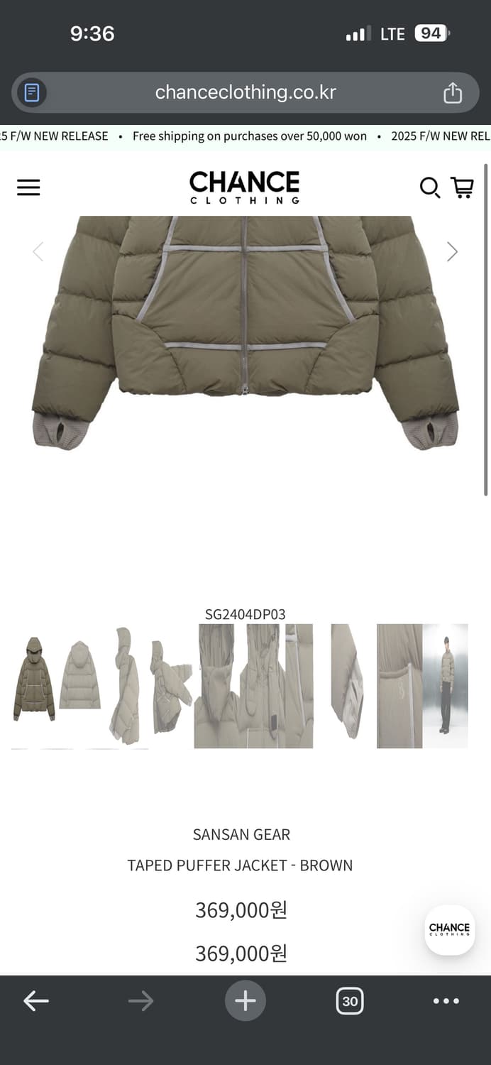 산산기어 푸퍼 패딩 브라운 1 size 상품이미지5