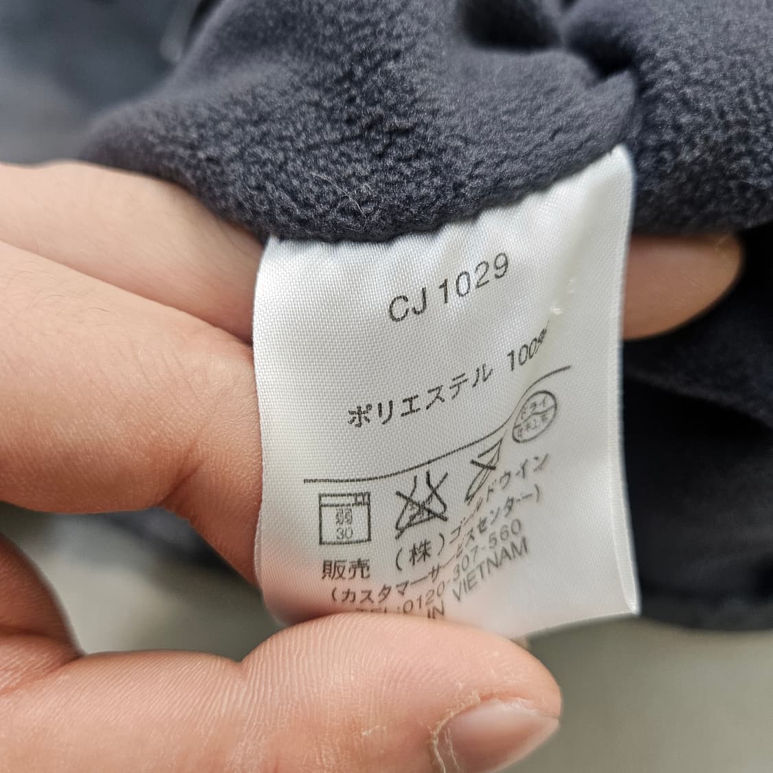 M 챔피온 하드 쉘 블루종 재킷 0324Y 상품이미지4