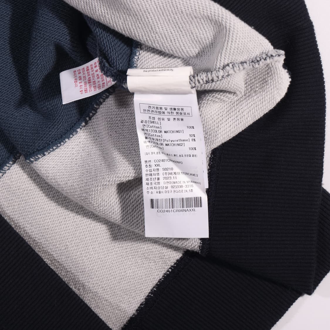 커버낫 단가라 카라 맨투맨 B619 상품이미지3