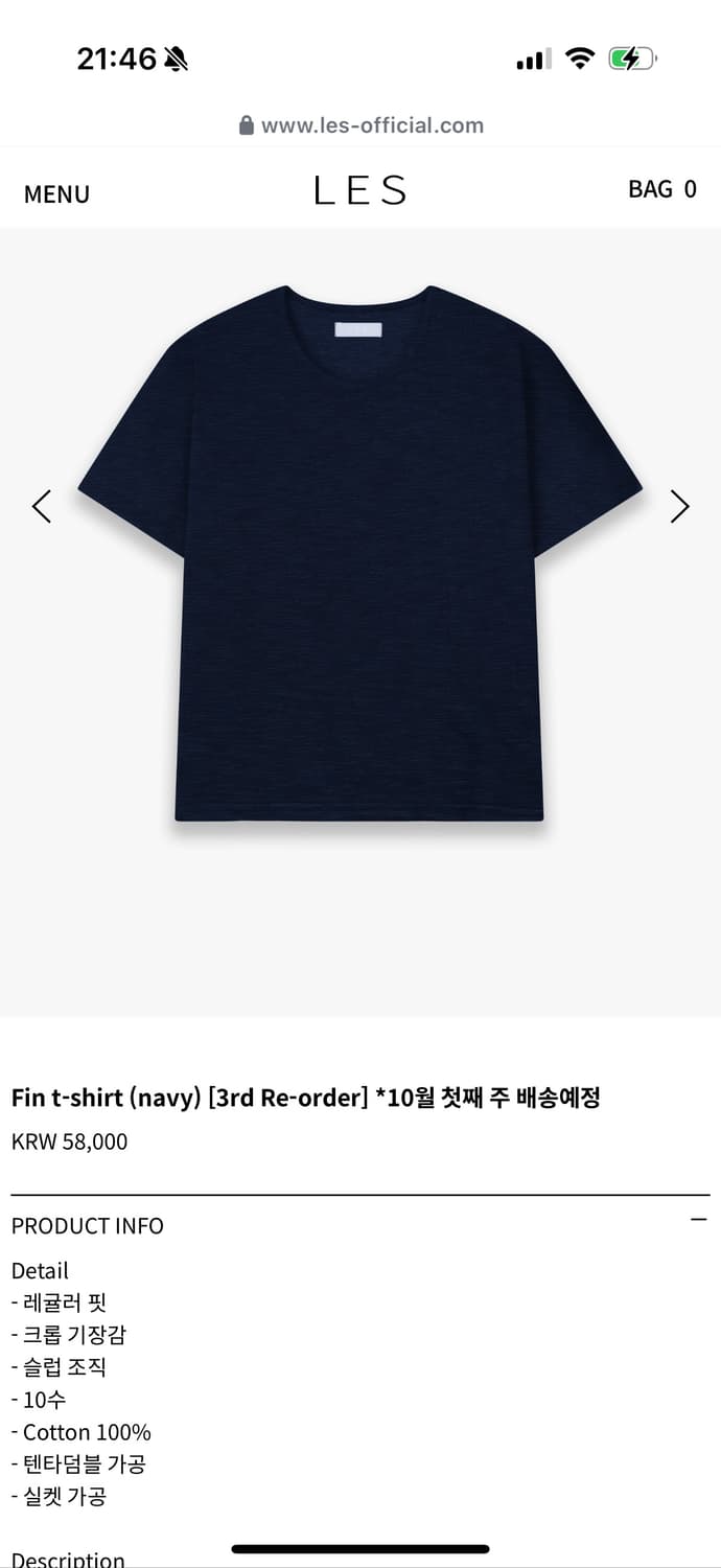 [1] les fin tshirt navy 상품이미지1