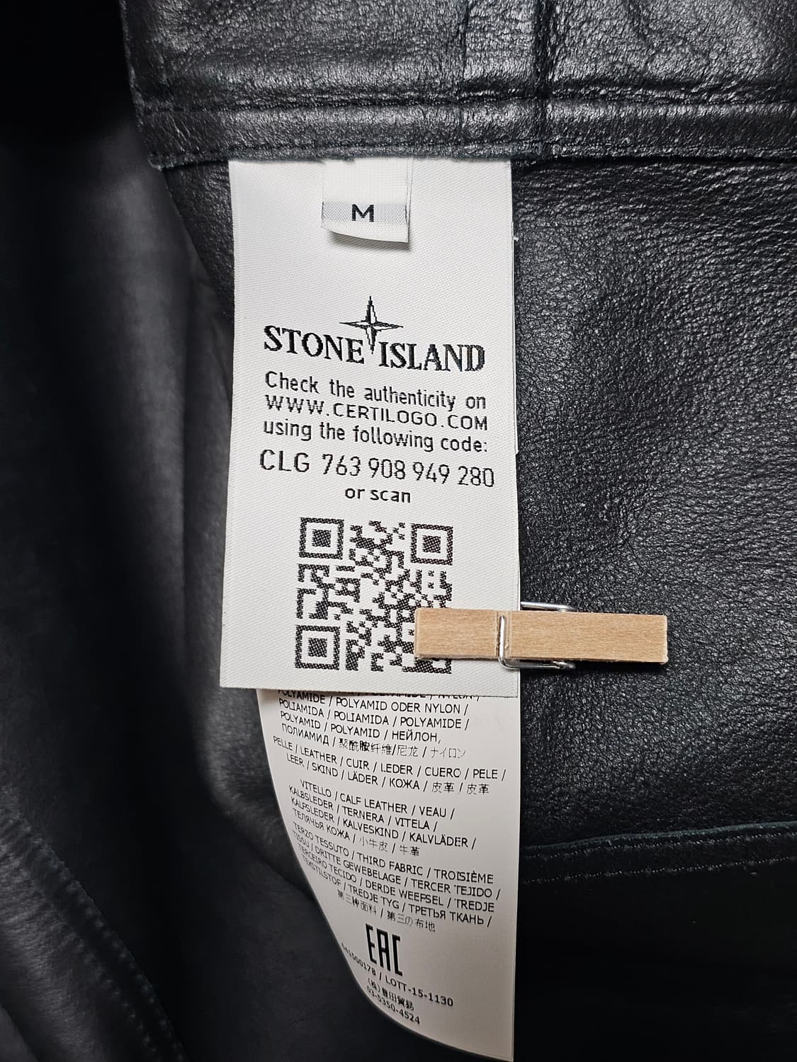 스톤아일랜드 OPAQUE LEATHER 자켓 상품이미지7