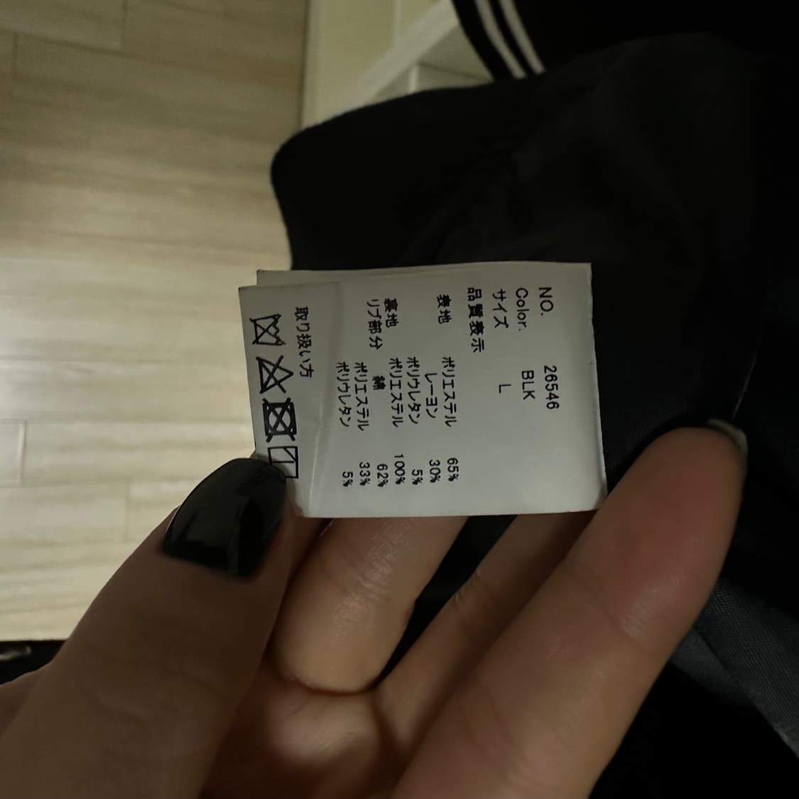 VANSON 코치 지켓  상품이미지3