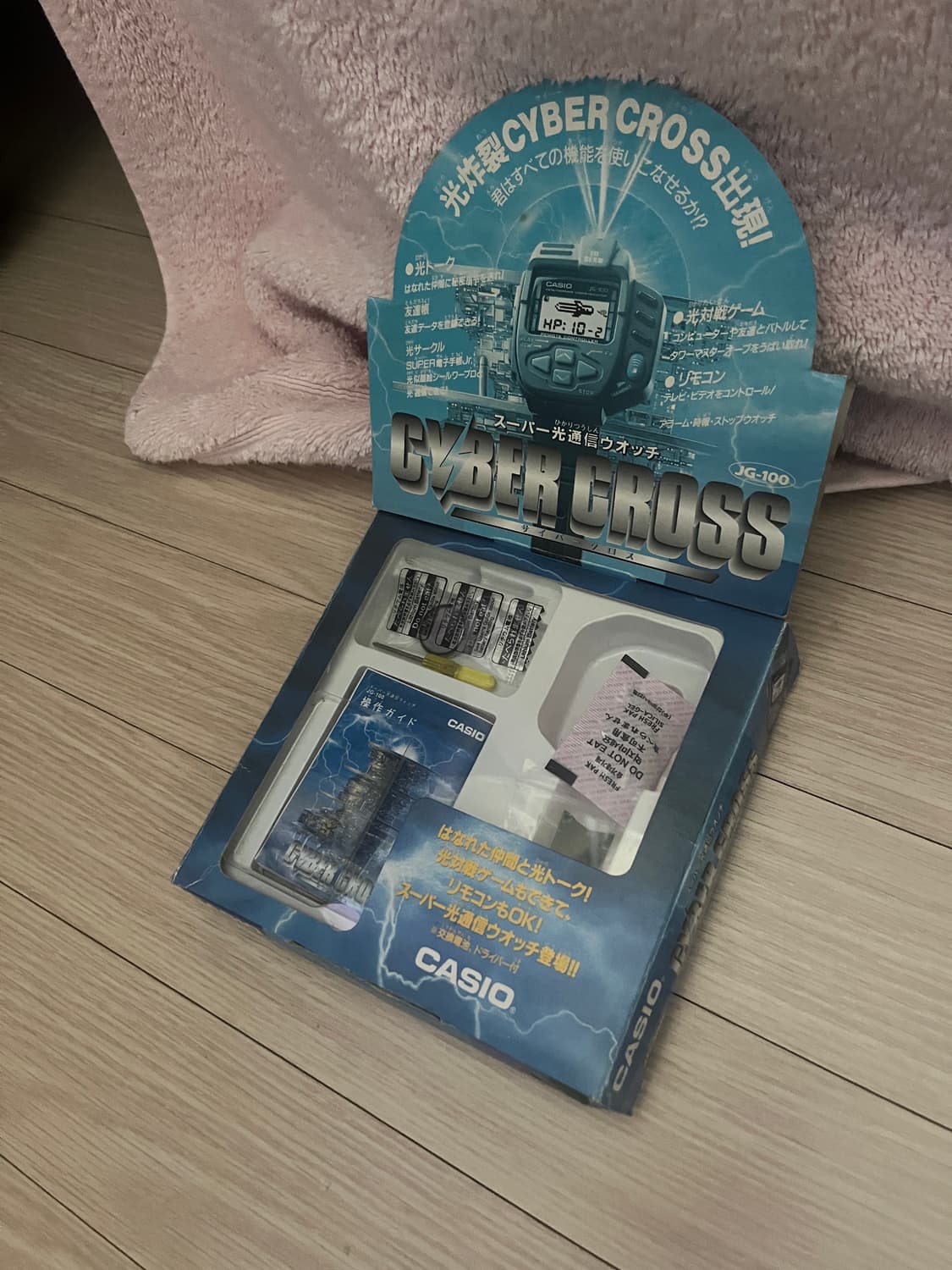 카시오 GS-20 / JG-100 게임 시계. 희귀 레트로 상품이미지2