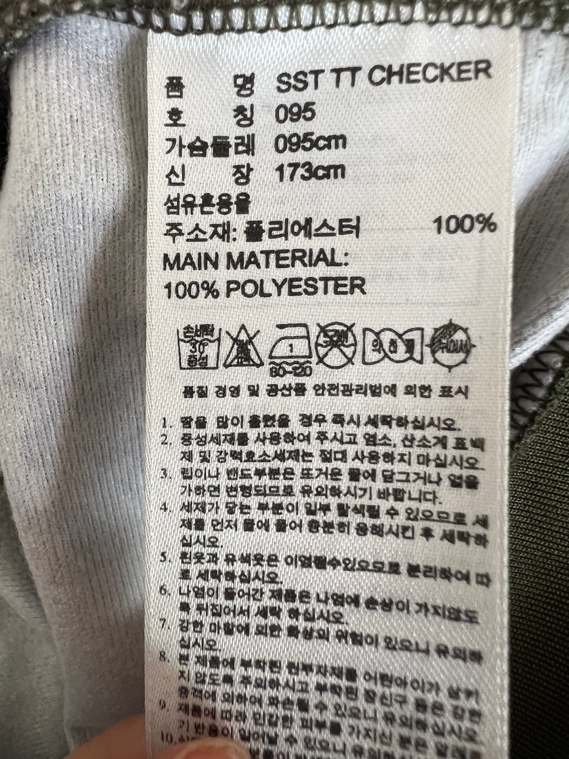 아디다스오리지널 남성 카키브라운 카모패턴 트랙자켓 트레이닝점퍼 상품이미지7