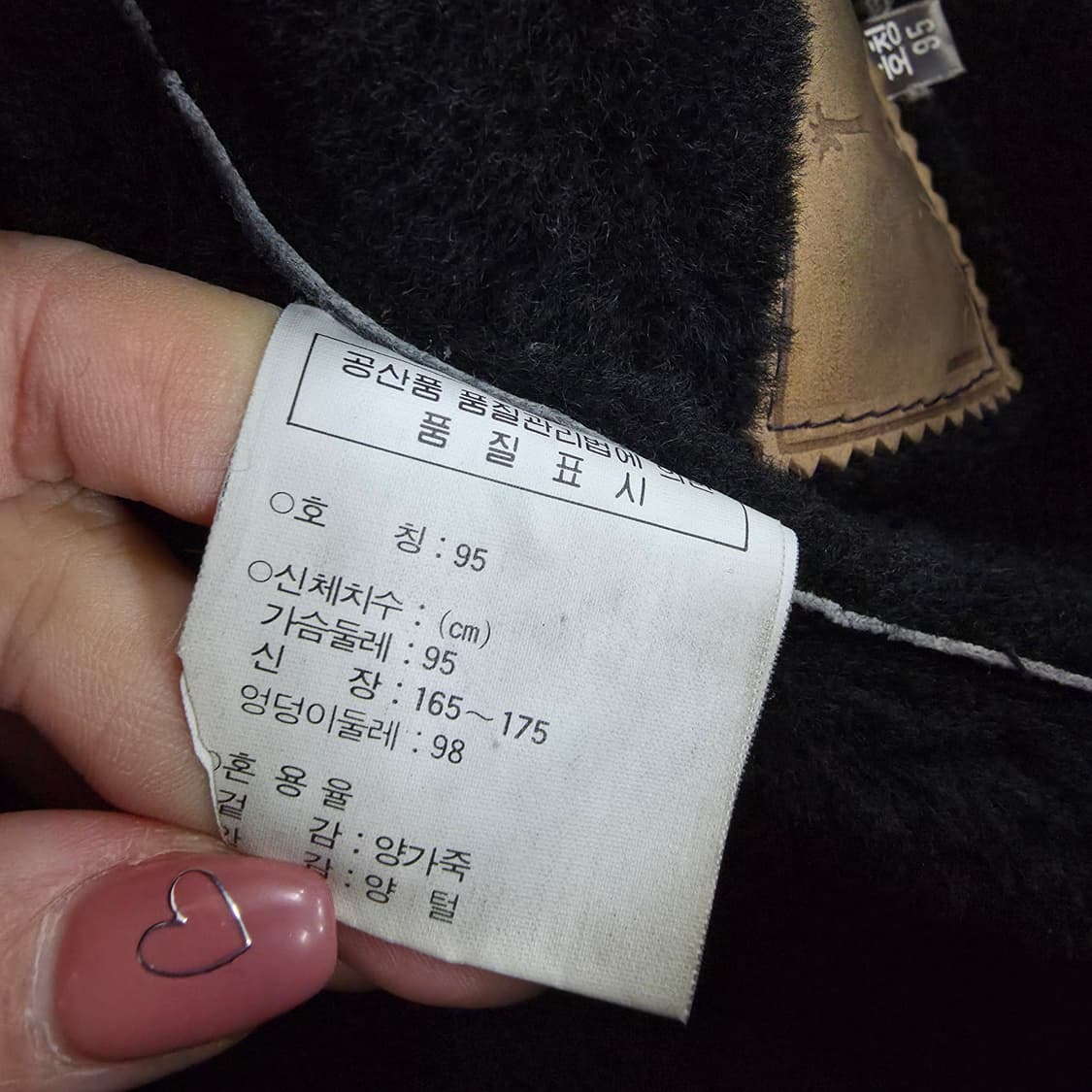 [95] 벨포르모 빈티지 리얼 레더 무스탕 양가죽 자켓 1231J 상품이미지8