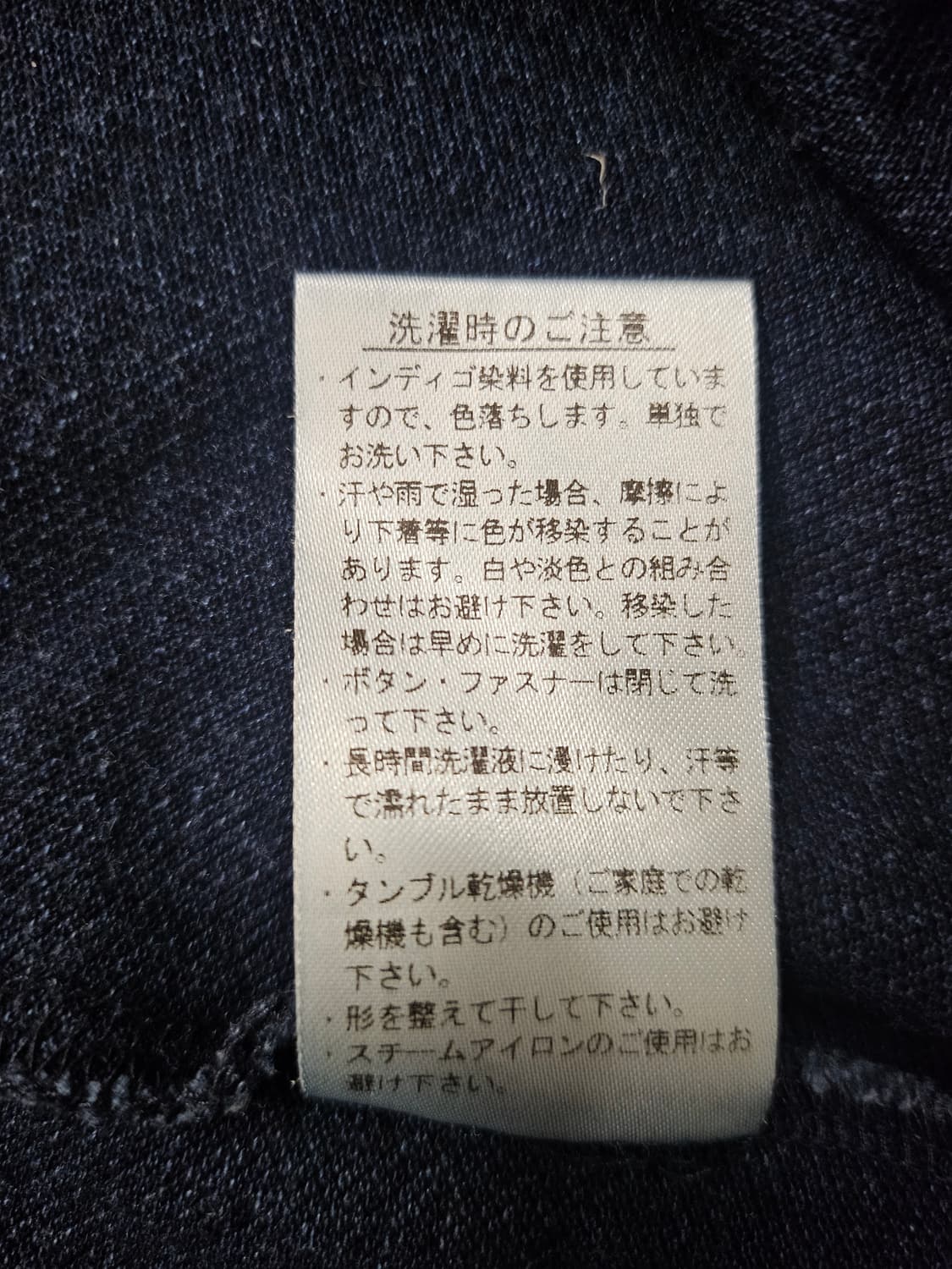 라코스테 JP 인디고 블루 반팔 상품이미지7