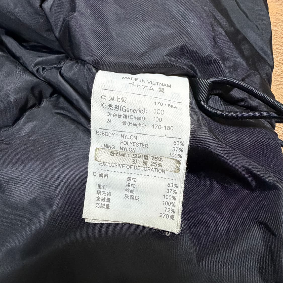 나이키 00s 올드스쿨 브라질 월드컵 숫자패턴 덕다운 패딩 유일매물 상품이미지7