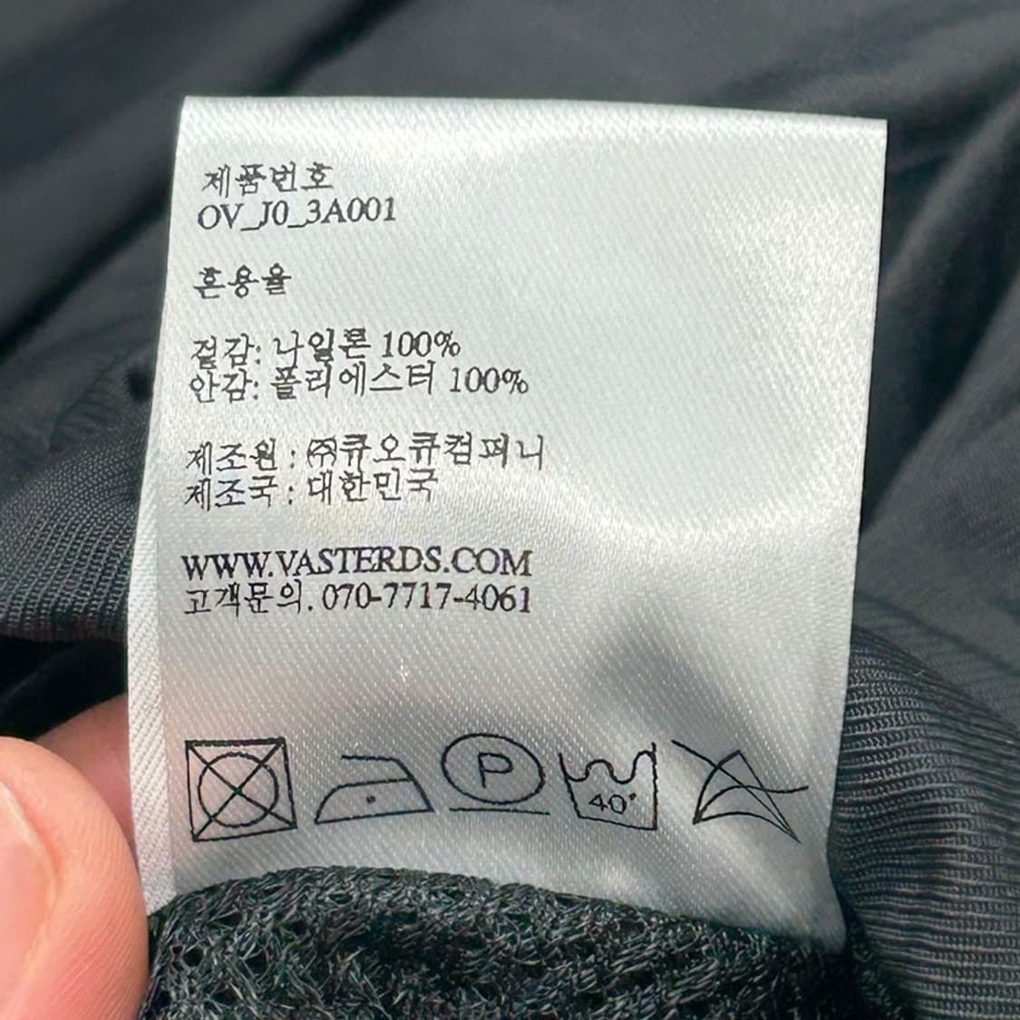 (새상품) 올투스 바스터즈 RAF MK3 재킷 블랙 XL 상품이미지8